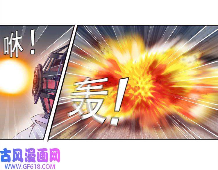 超电波战争第27话 吸血鬼少年