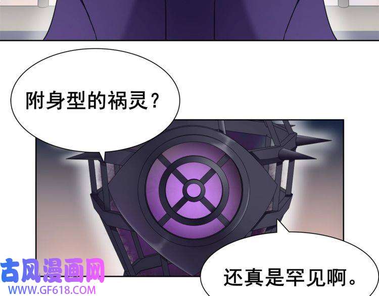 超电波战争第27话 吸血鬼少年