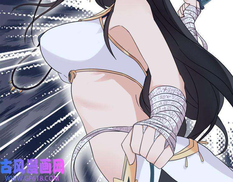 超电波战争第27话 吸血鬼少年