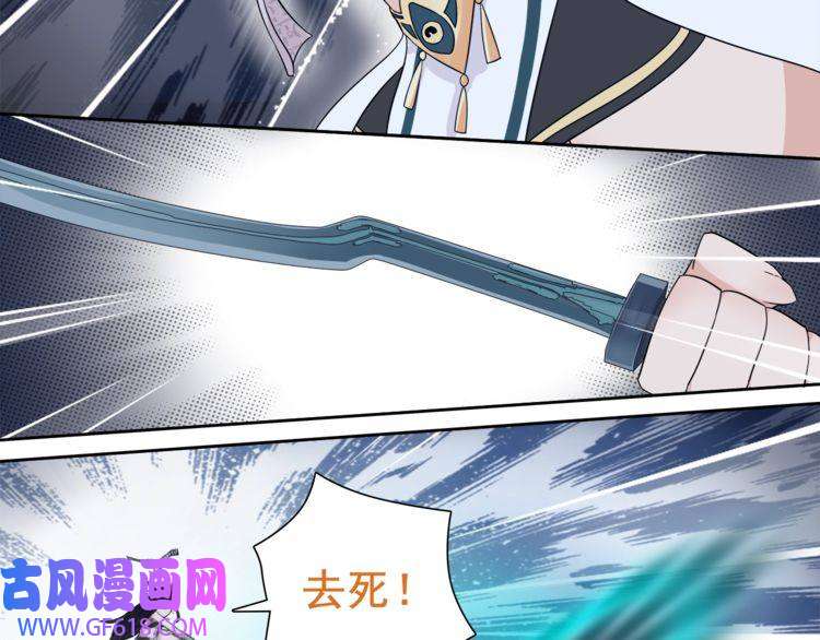 超电波战争第27话 吸血鬼少年