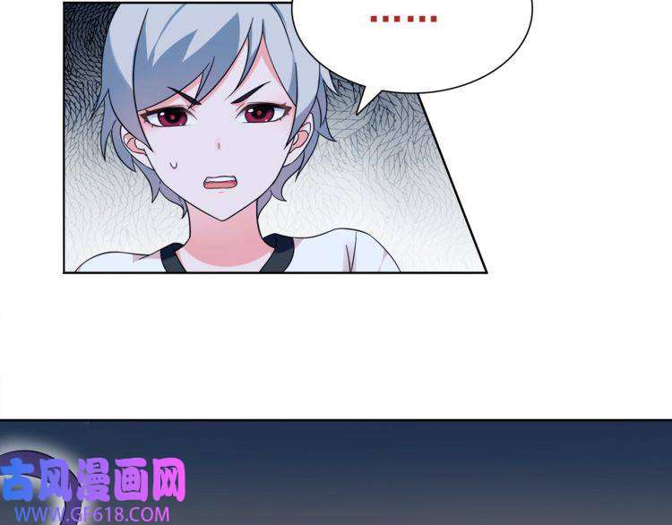 超电波战争第27话 吸血鬼少年