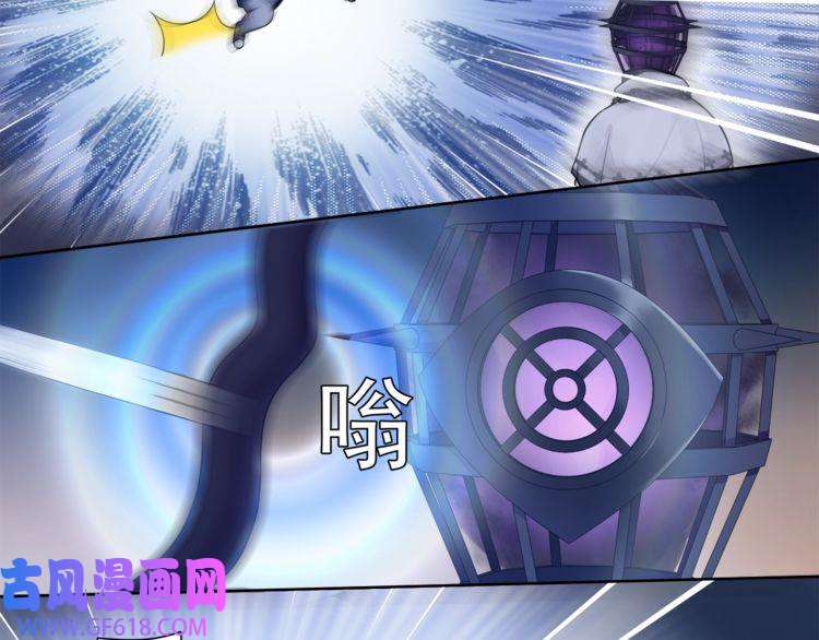 超电波战争第27话 吸血鬼少年