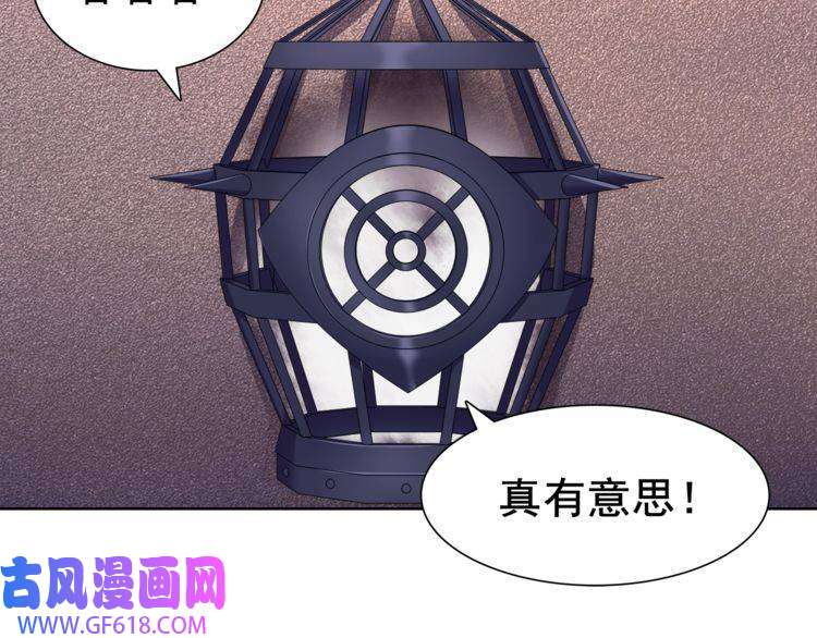 超电波战争第27话 吸血鬼少年