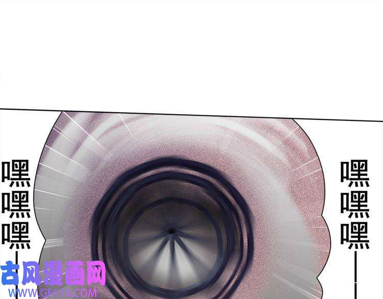 超电波战争第27话 吸血鬼少年