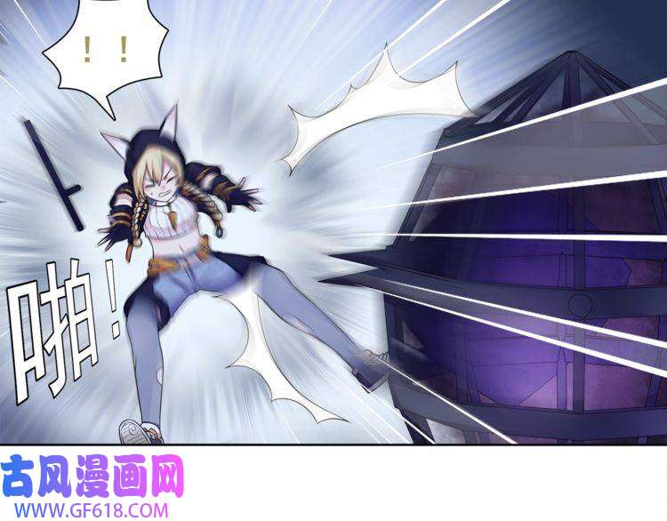 超电波战争第27话 吸血鬼少年