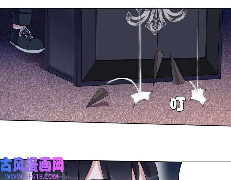 超电波战争第27话 吸血鬼少年