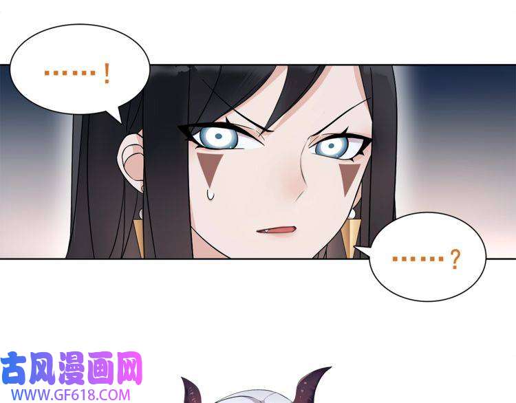 超电波战争第27话 吸血鬼少年