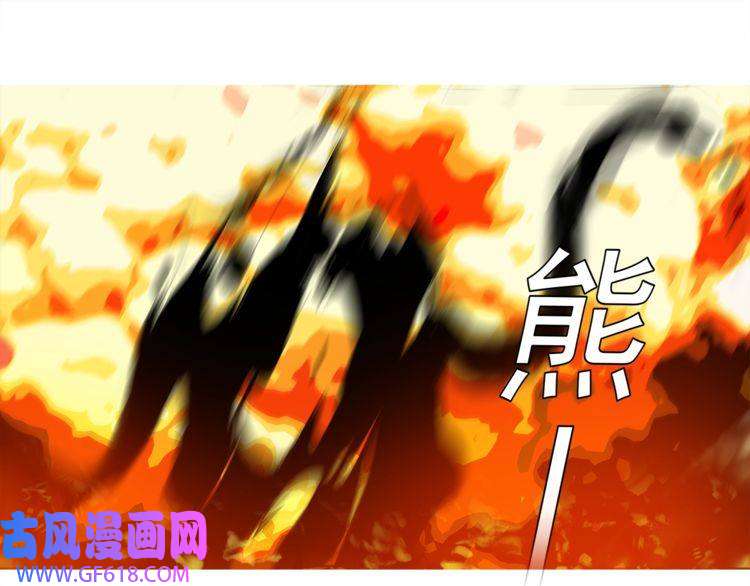 超电波战争第27话 吸血鬼少年