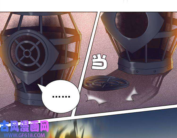 超电波战争第27话 吸血鬼少年