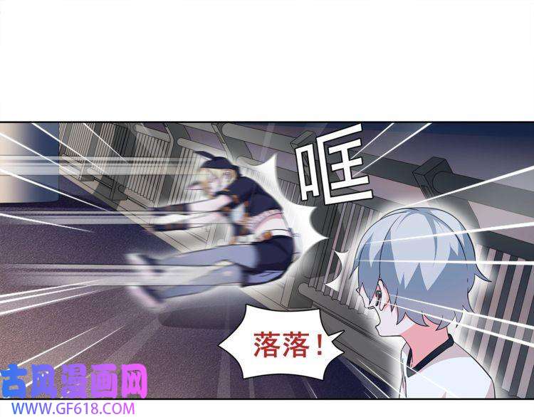 超电波战争第27话 吸血鬼少年