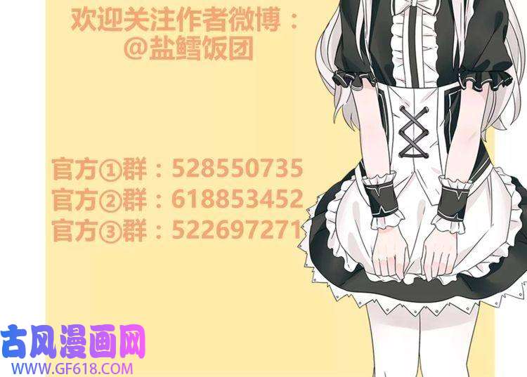 超电波战争第27话 吸血鬼少年