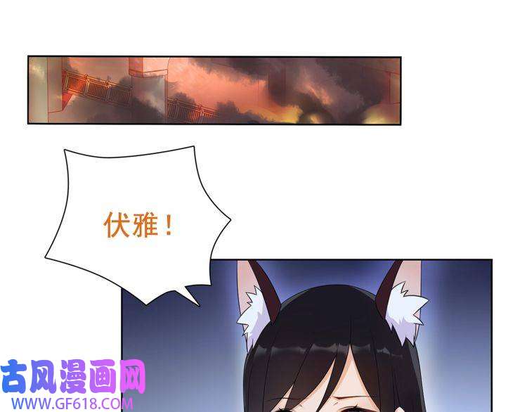 超电波战争第28话 吸血鬼真祖