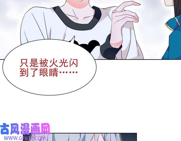 超电波战争第28话 吸血鬼真祖