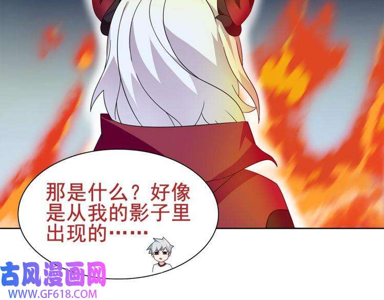 超电波战争第28话 吸血鬼真祖