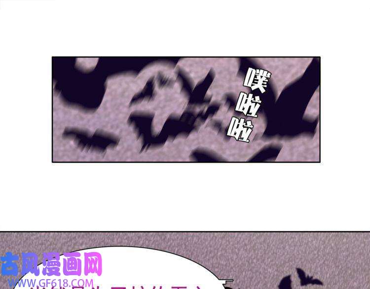 超电波战争第28话 吸血鬼真祖