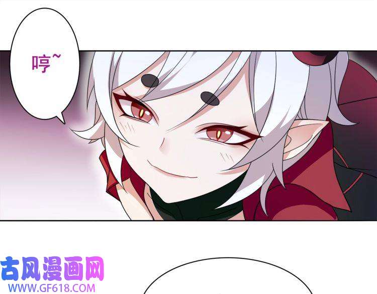 超电波战争第28话 吸血鬼真祖