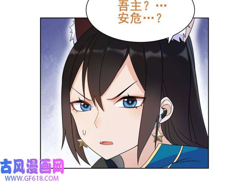 超电波战争第28话 吸血鬼真祖