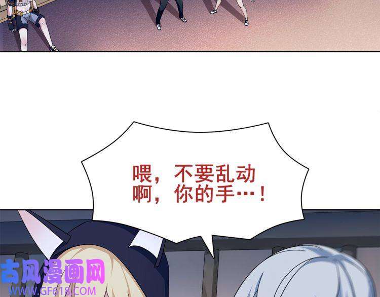 超电波战争第28话 吸血鬼真祖