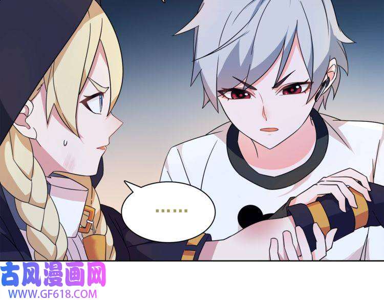 超电波战争第28话 吸血鬼真祖