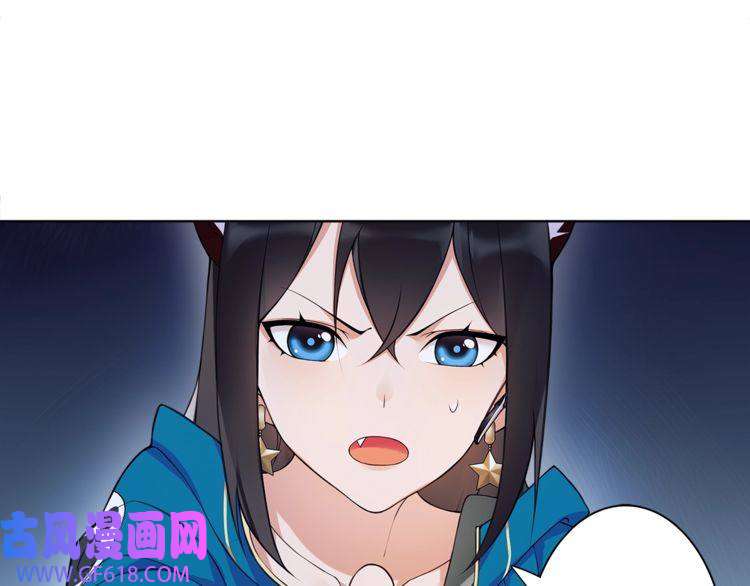 超电波战争第28话 吸血鬼真祖