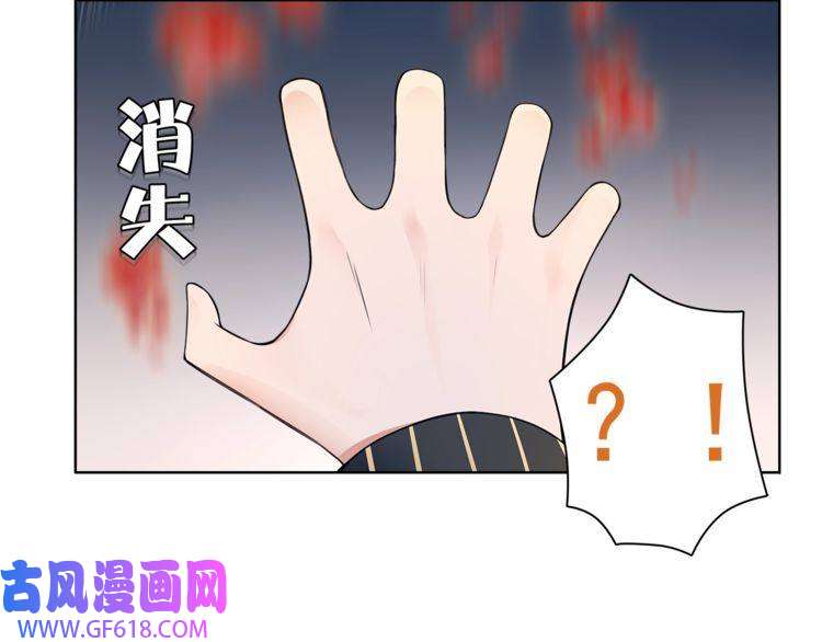 超电波战争第28话 吸血鬼真祖