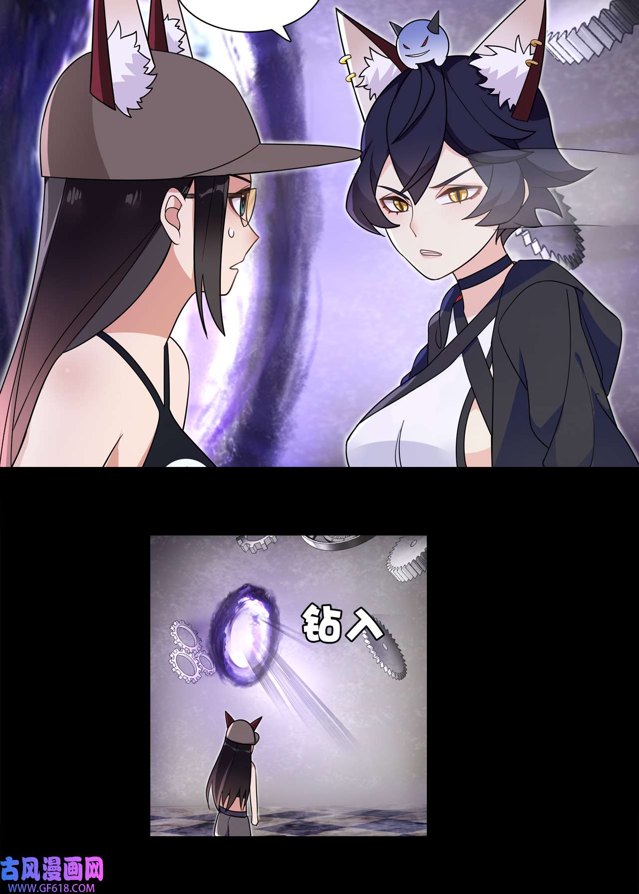 超电波战争第44话 记忆中的恐惧