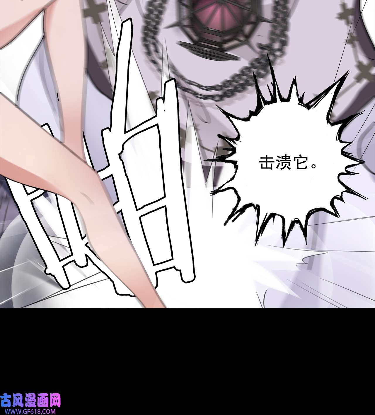 超电波战争第44话 记忆中的恐惧