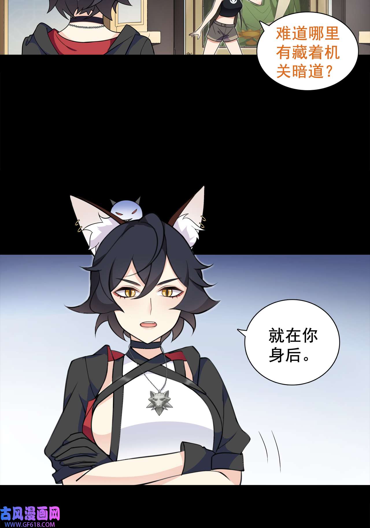 超电波战争第44话 记忆中的恐惧