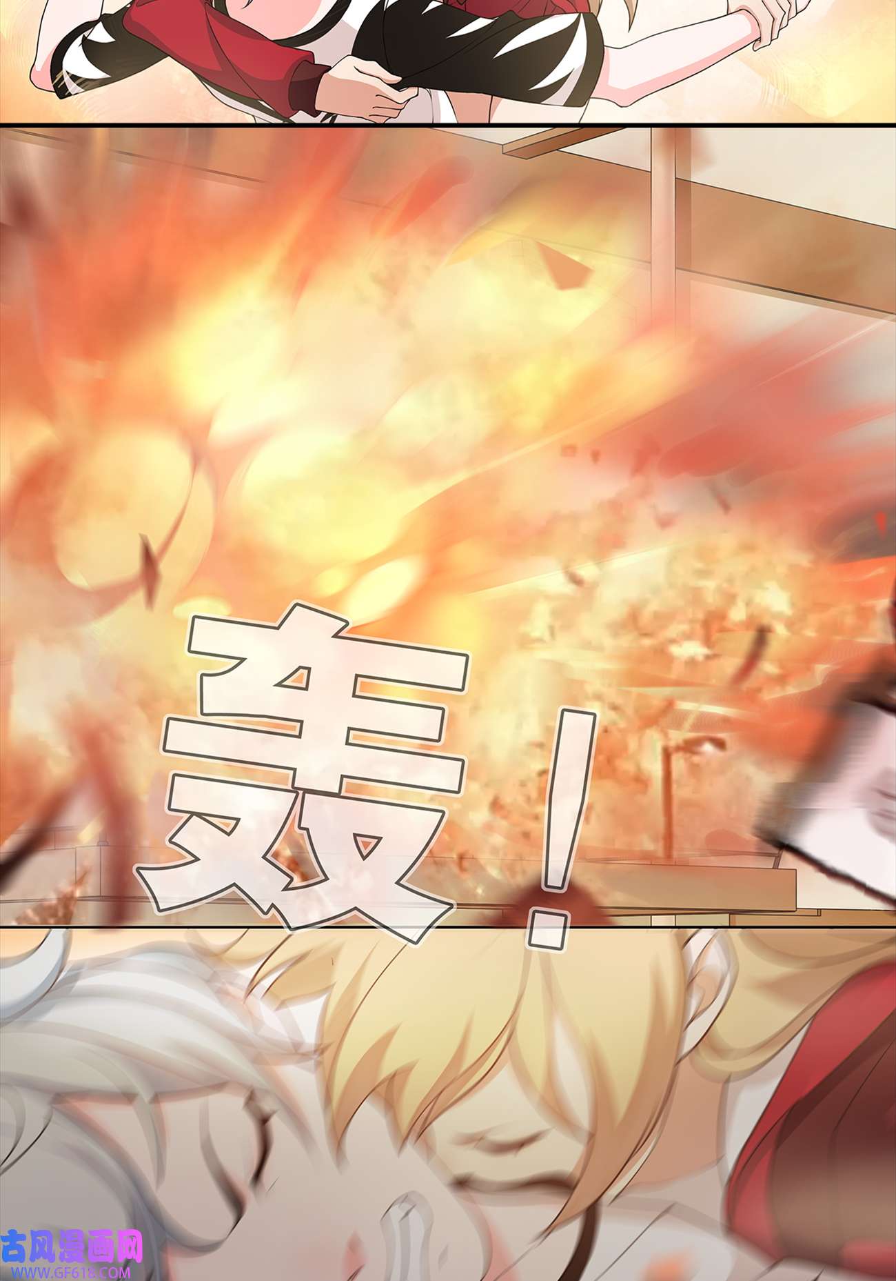 超电波战争第3话 异能战斗