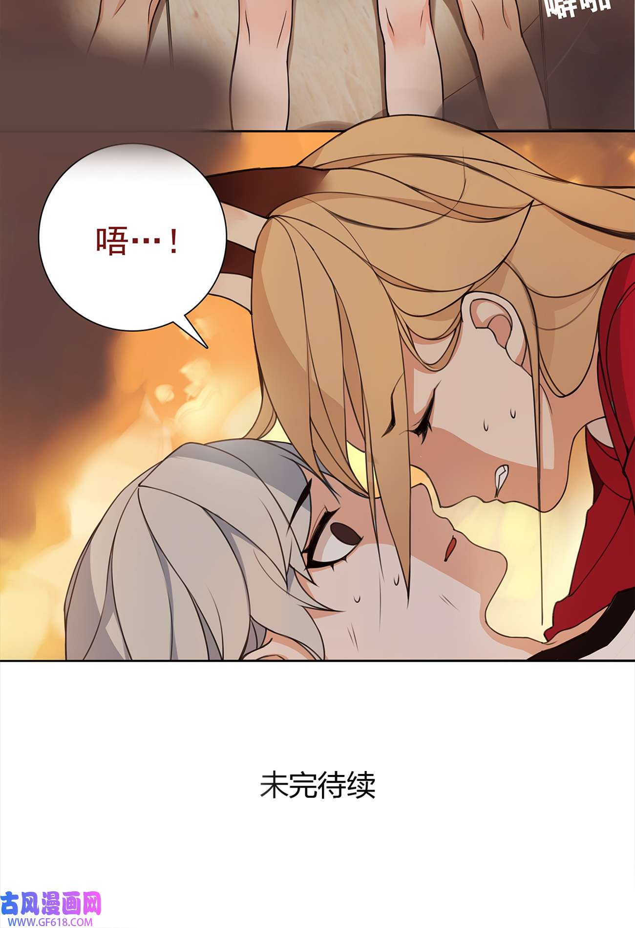 超电波战争第3话 异能战斗