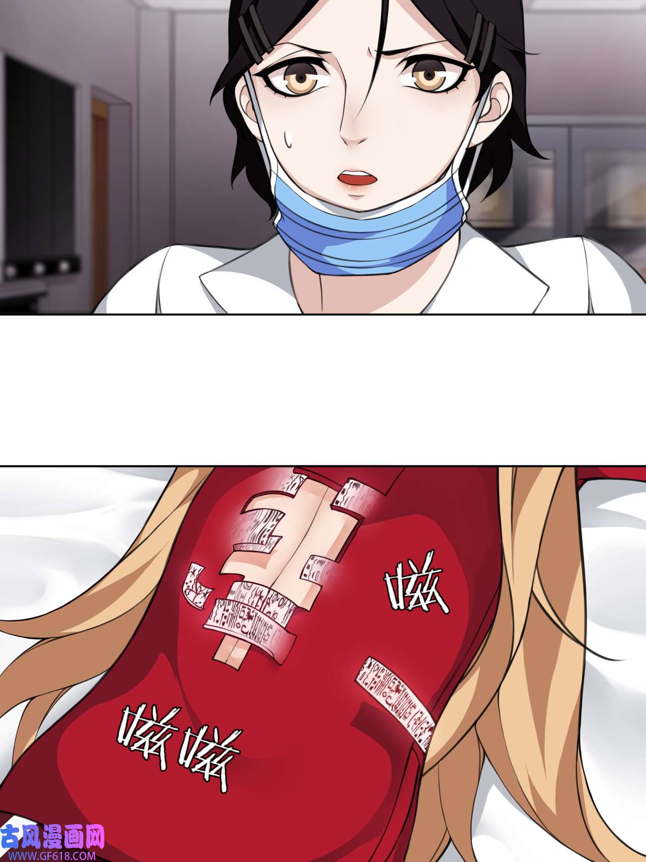 超电波战争第6话 身体竟然会自我修复！