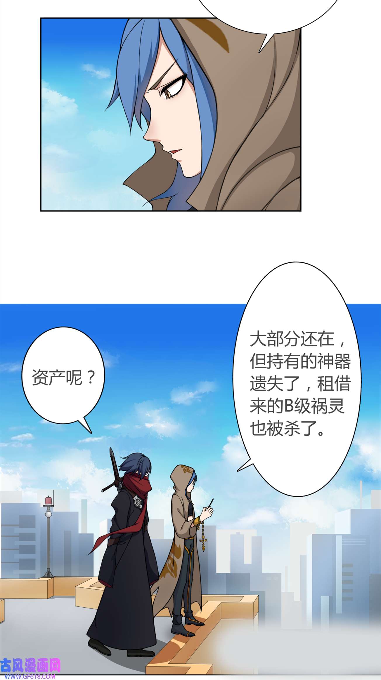 超电波战争第6话 身体竟然会自我修复！