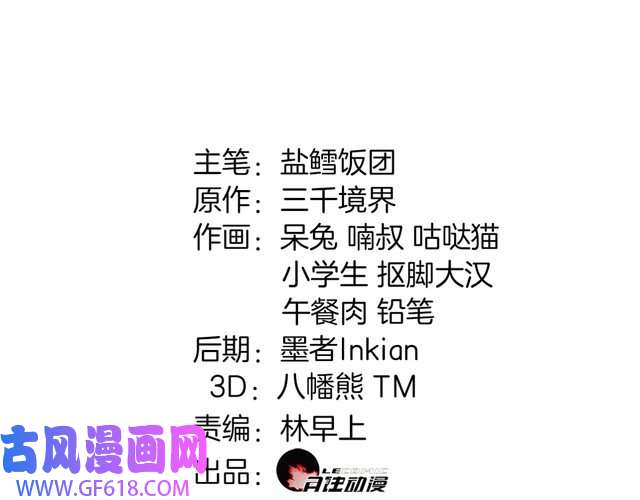 超电波战争番外 女孩们的幻想