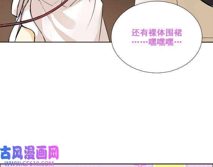 超电波战争番外 女孩们的幻想