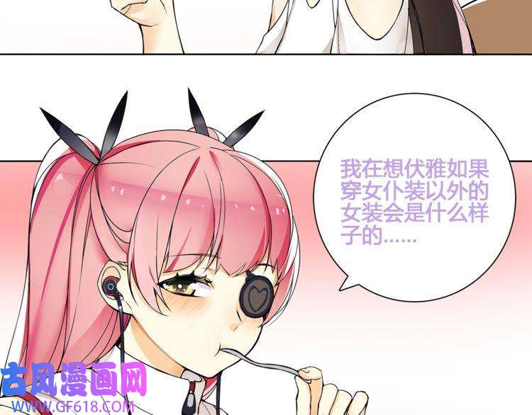 超电波战争番外 女孩们的幻想