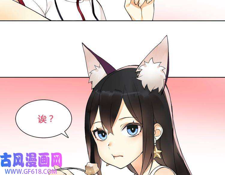 超电波战争番外 女孩们的幻想