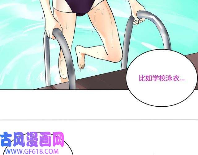 超电波战争番外 女孩们的幻想