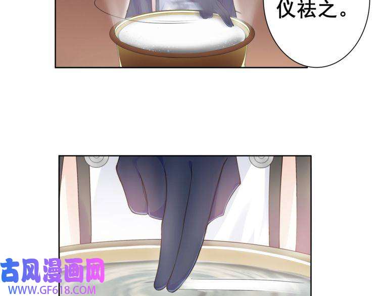 超电波战争第29话 师徒重聚