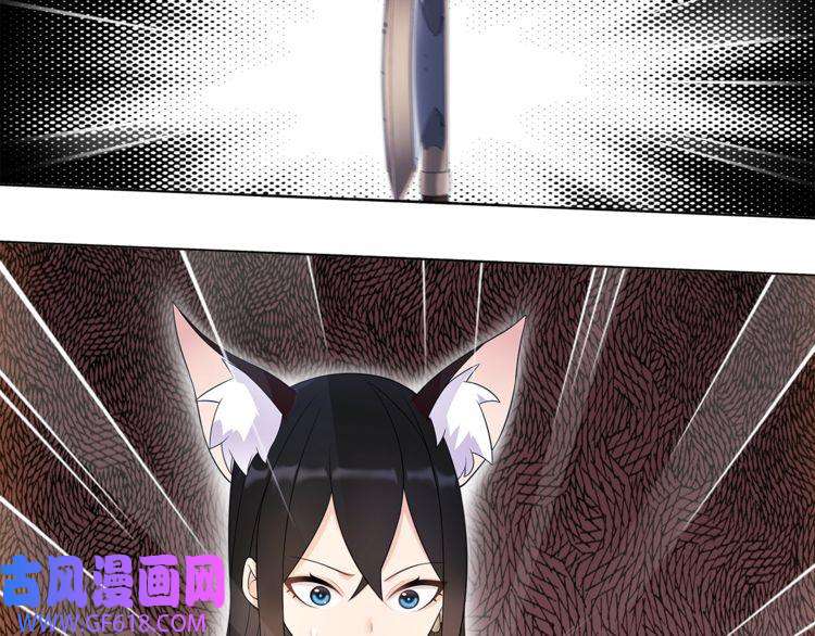 超电波战争第29话 师徒重聚