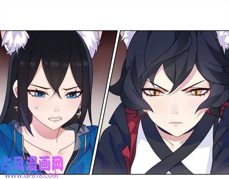 超电波战争第29话 师徒重聚