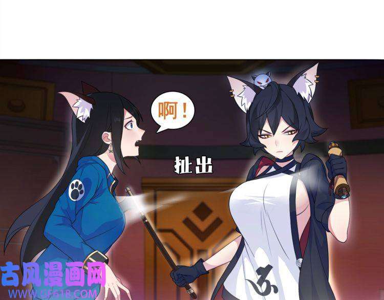 超电波战争第29话 师徒重聚