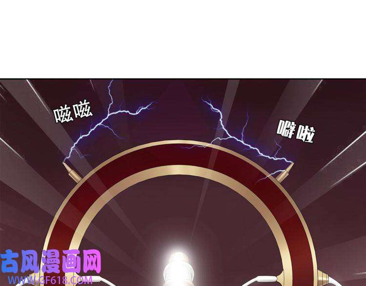 超电波战争第29话 师徒重聚