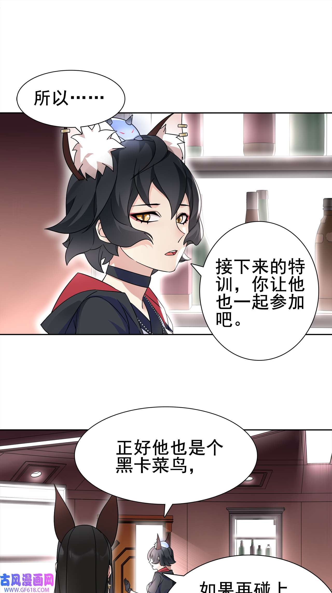 超电波战争第30话 木乃伊女皇的秘密