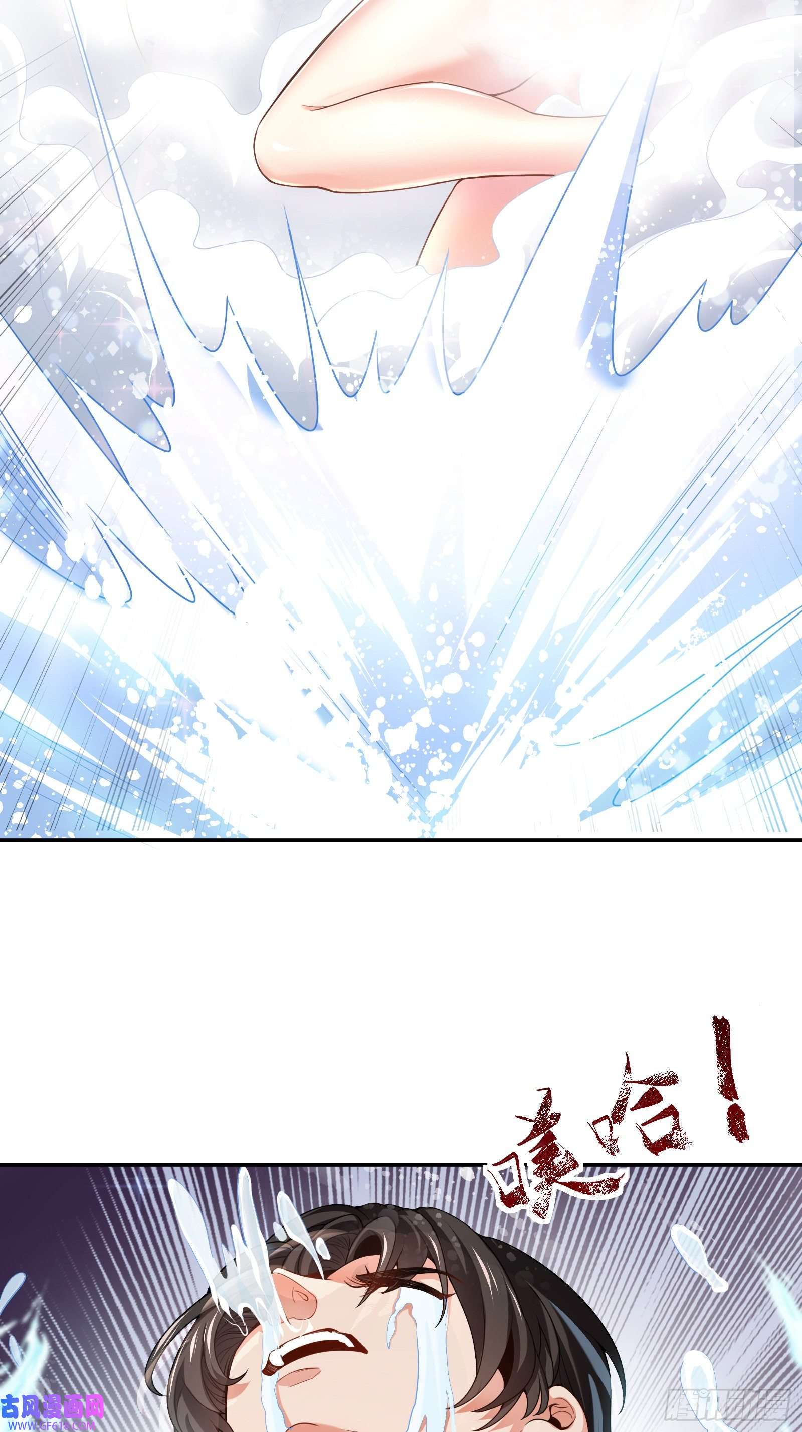 徒儿，下山祸害你师姐去吧01 美女们，小爷来了~