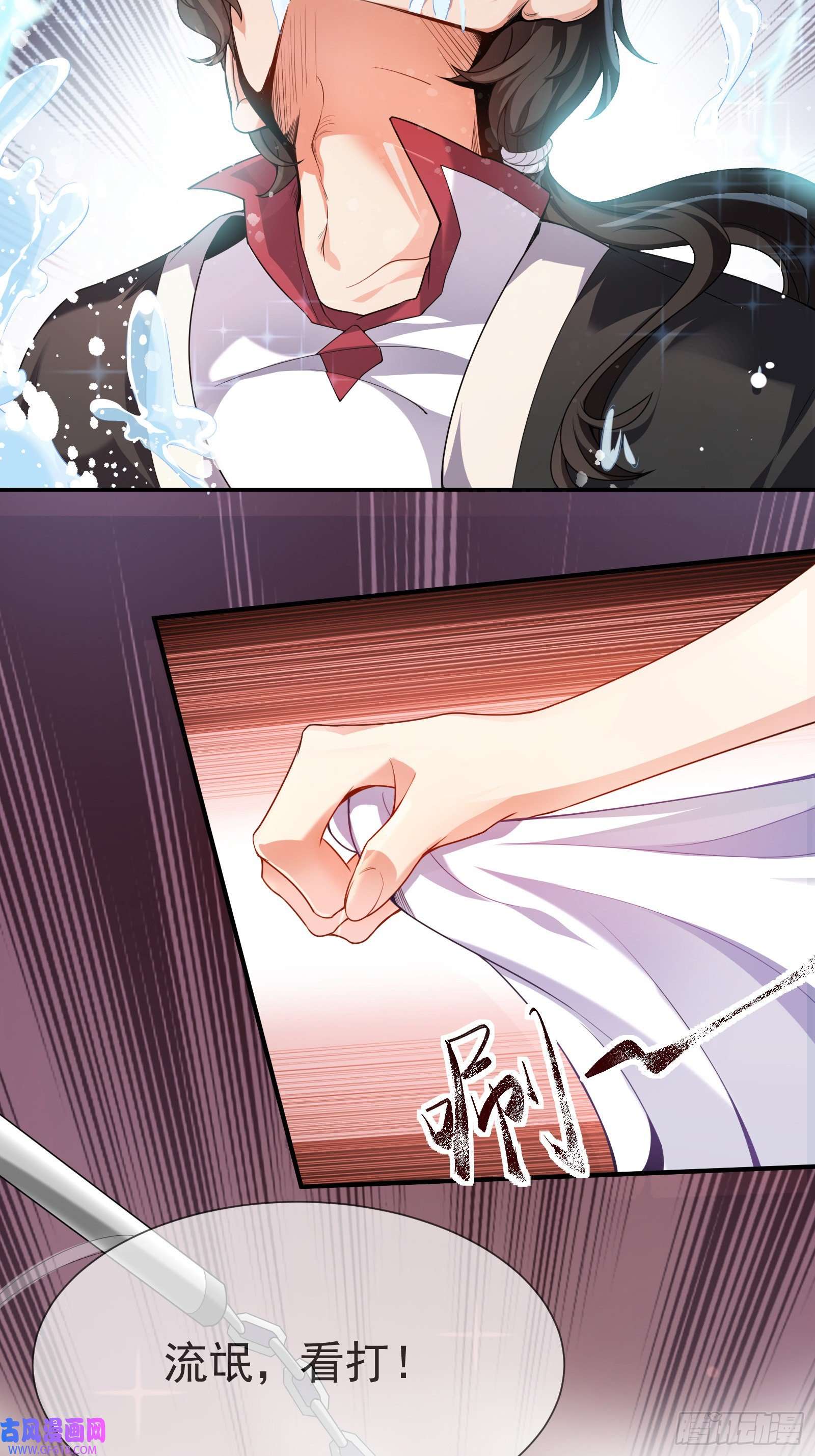 徒儿，下山祸害你师姐去吧01 美女们，小爷来了~