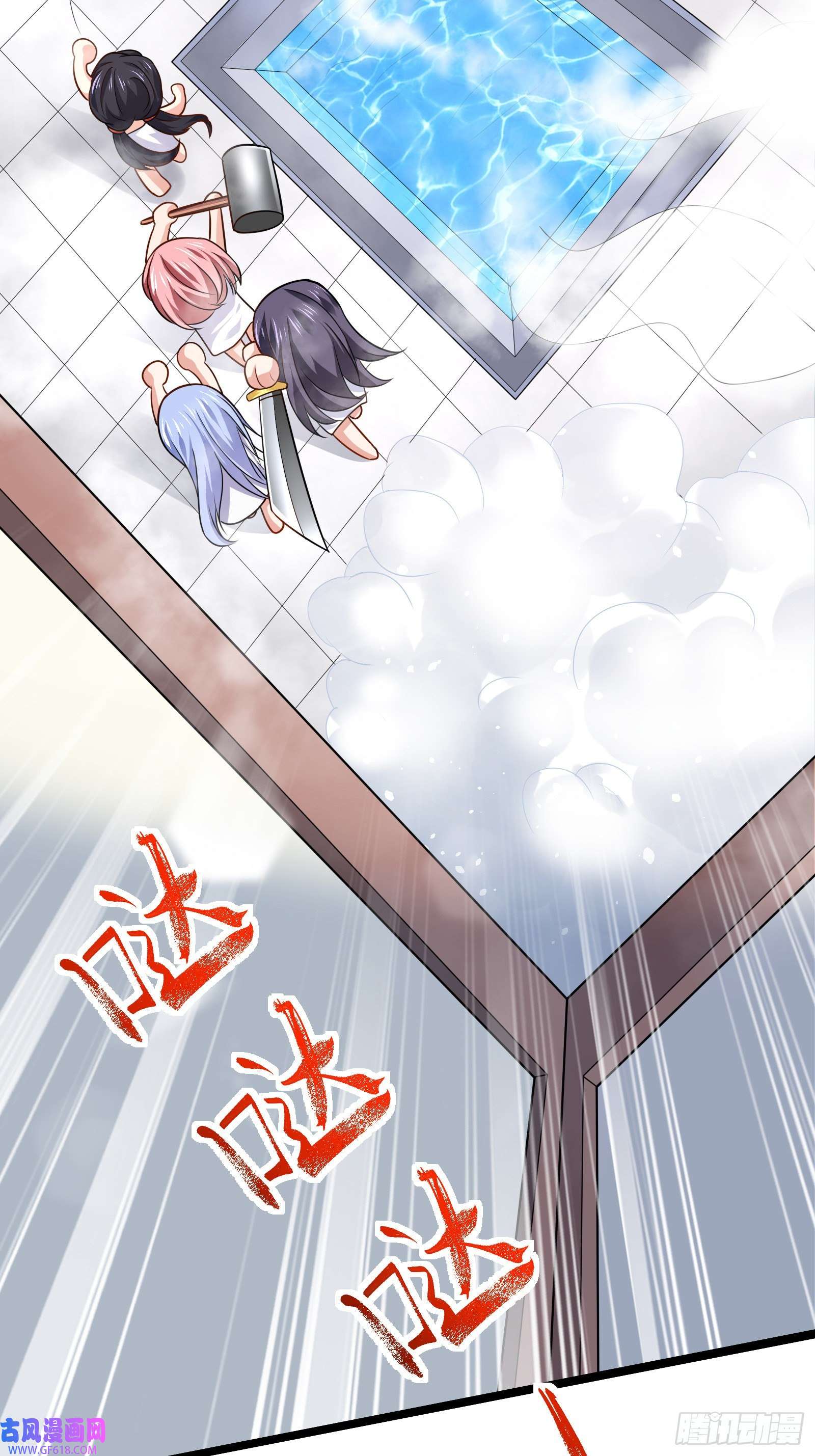徒儿，下山祸害你师姐去吧01 美女们，小爷来了~