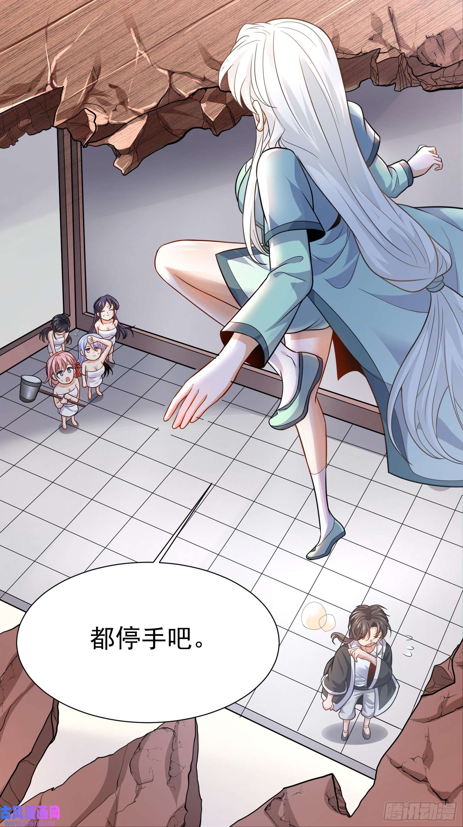 徒儿，下山祸害你师姐去吧01 美女们，小爷来了~