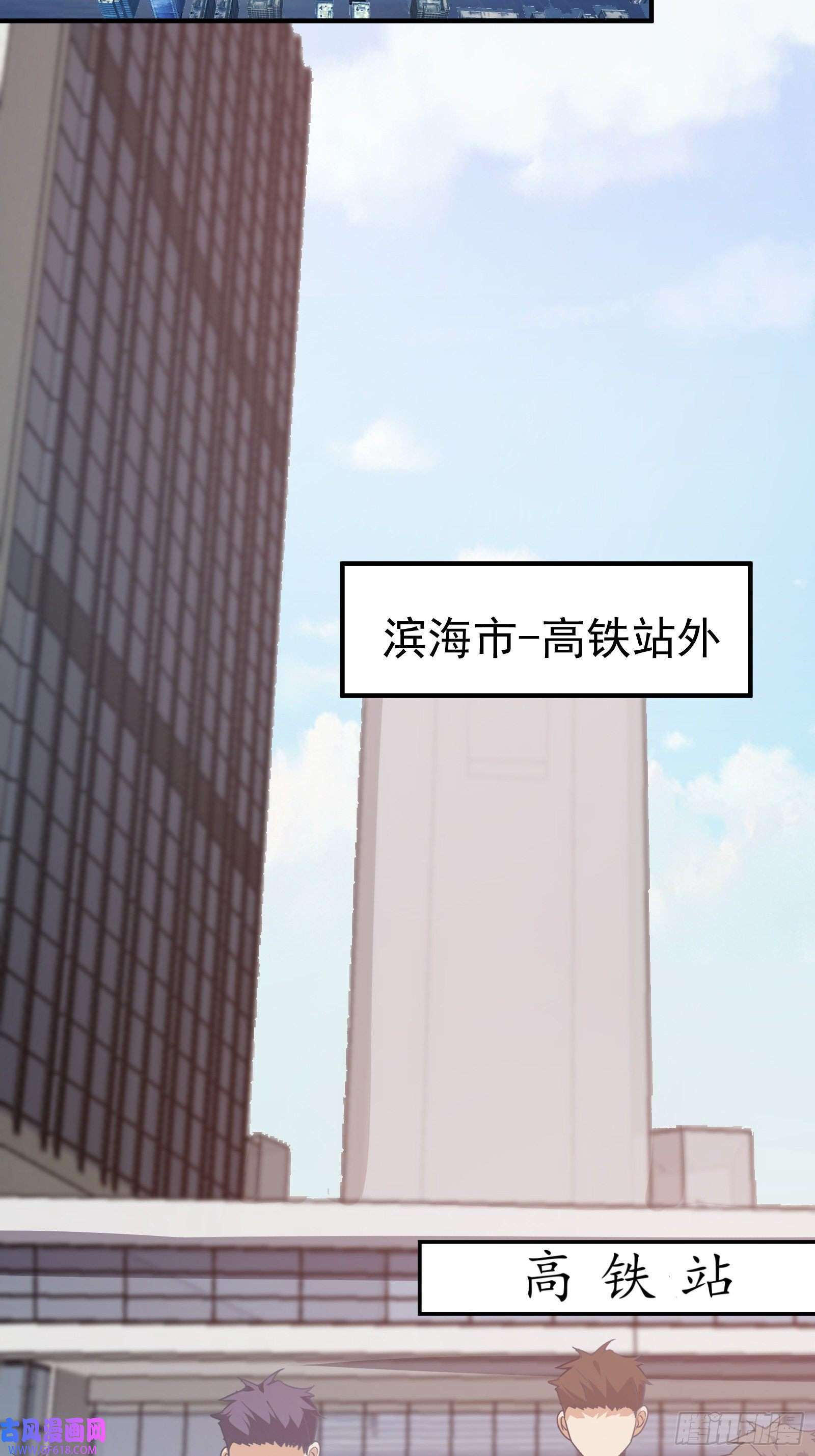 徒儿，下山祸害你师姐去吧01 美女们，小爷来了~