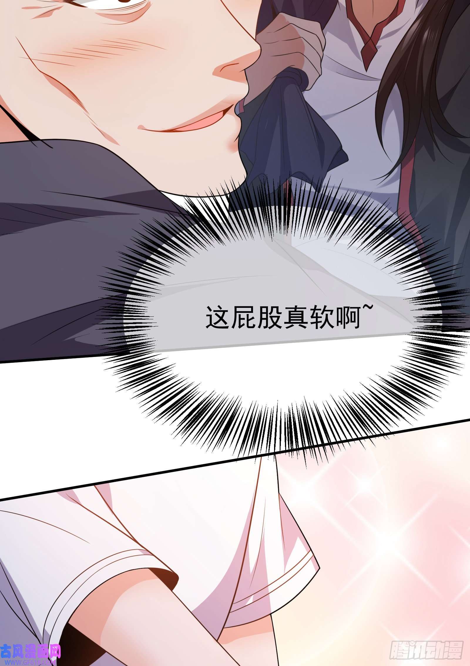 徒儿，下山祸害你师姐去吧01 美女们，小爷来了~