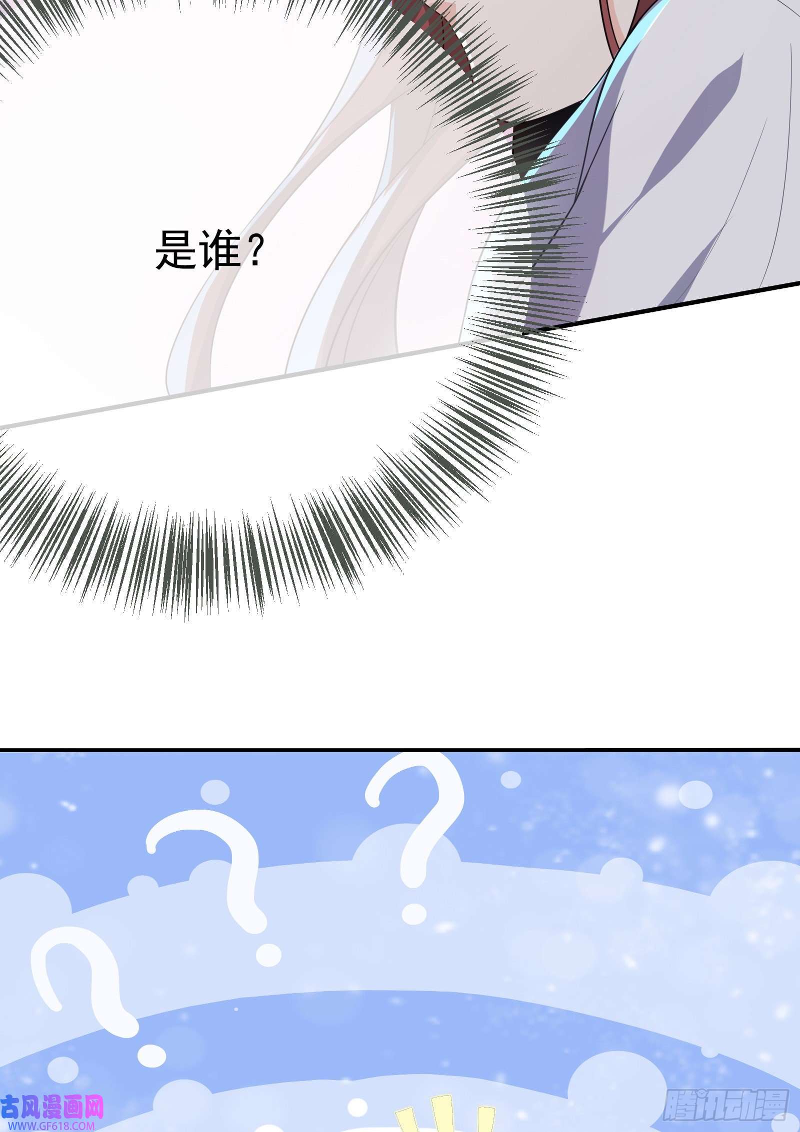 徒儿，下山祸害你师姐去吧01 美女们，小爷来了~